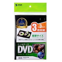 Nabav DVD visoki futrola crna set DVD-TN3-03BK