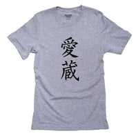 Cherish - Kineski japanski azijski kanji likovi Muška siva majica
