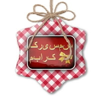 Božićni ukras sretan Božić na perzijskom iz Iranu, Afganistan, Tadžikistan Red Plaid Neonblond