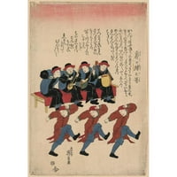 Keisai Eisen Black Ornate Wood uokviren dvostruki matted muzej umjetničko tisice pod nazivom - Kankan