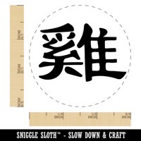 Kineski znakov simbol pijetao samo-inking gumeni mastik za mastilo - fuksija mastila - mala