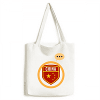 Kina Štit Nacionalni zastava Izrazavac Sack platnene torbe na ramenu