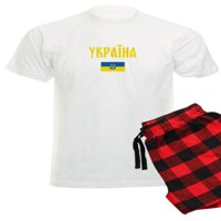 Cafepress - Ukrajina ukrajinska zastava ćirilica - muške lakih pidžama
