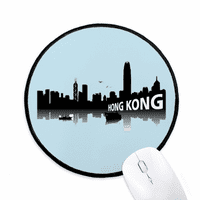 Hong Kong noćni pogled na jezero za brodu za miša Desktop Office Round Mat za računar