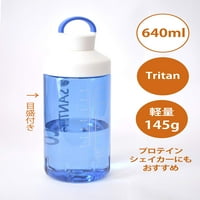 Japan boca za vodu urbana plava plava 640ml Direktno pitke sportske boce protiv proteina Shaker Santeco