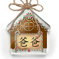 Ornament je tiskao jednostrane kineske znakove, pismo tata božićno neonblond
